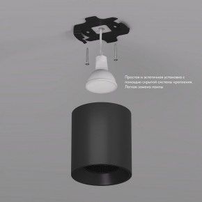 DK3090-BK Светильник накладной IP 20, 10 Вт, GU5.3, LED, черный/черный, пластик в Озерске - ozersk.ok-mebel.com | фото 3