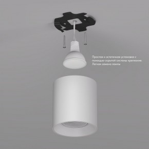 DK3090-WH Светильник накладной IP 20, 10 Вт, GU5.3, LED, белый/белый, пластик в Озерске - ozersk.ok-mebel.com | фото 2
