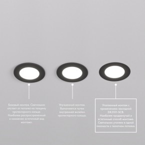 DK3101-BK Встраиваемый влагозащищенный светильник, IP65, до 10 Вт, LED, GU5,3, черный в Озерске - ozersk.ok-mebel.com | фото 6