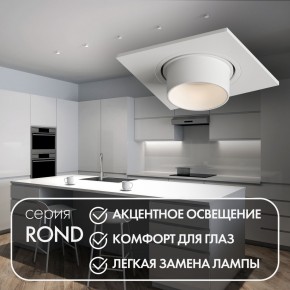 DK3121-WH Встраиваемый светильник, IP20, до 15 Вт, LED, GU5,3, белый, пластик в Озерске - ozersk.ok-mebel.com | фото 3