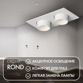 DK3122-WH Встраиваемый светильник, IP20, до 15 Вт, LED, GU5,3, белый, пластик в Озерске - ozersk.ok-mebel.com | фото 3