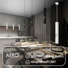 DK4045-WH Подвесной светильник, с декоративным вырезом, IP 20, до 15 Вт, LED, GU10, белый, алюминий в Озерске - ozersk.ok-mebel.com | фото 3