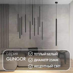 DK4303-BK Подвесной светильник со встроенным светодиодом, 5W, IP 20, 3000K, черный, алюминий в Озерске - ozersk.ok-mebel.com | фото 2