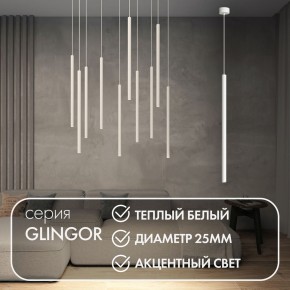 DK4303-WH Подвесной светильник со встроенным светодиодом, 5W, IP 20, 3000K, белый, алюминий в Озерске - ozersk.ok-mebel.com | фото 3
