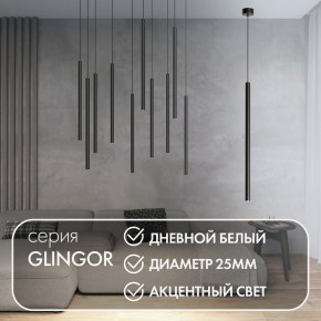 DK4304-BK Подвесной светильник со встроенным светодиодом, 5W, IP 20, 4000K, черный, алюминий в Озерске - ozersk.ok-mebel.com | фото 3
