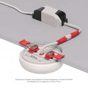 DK4600-WW Встраиваемый светильник, IP 20, 9 Вт, LED 3000, белый, пластик в Озерске - ozersk.ok-mebel.com | фото 3