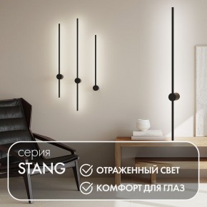 DK5014-BK Бра 1000 мм, 3000К, IP20, 12 Вт, черный, алюминий в Озерске - ozersk.ok-mebel.com | фото 4