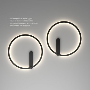 DK5035-BK Бра ROUND со светодиодом, IP20, 24W, 3000/4000/6500K, черный, алюминий в Озерске - ozersk.ok-mebel.com | фото 6