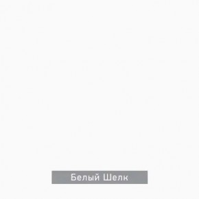 ДОМИНО-2 Стол раскладной в Озерске - ozersk.ok-mebel.com | фото 7