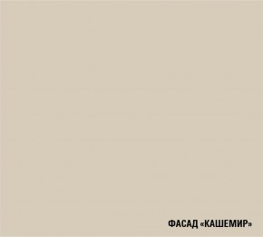 ФЬЮДЖИ Кухонный гарнитур Экстра (3000 мм) в Озерске - ozersk.ok-mebel.com | фото 7