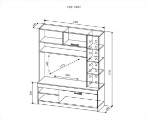 СОФИ СЦС1400.1 Гостиная №1 в Озерске - ozersk.ok-mebel.com | фото 2