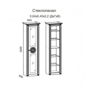 Гостиная Джулия 3.0 (Итальянский орех/Груша с платиной черной) в Озерске - ozersk.ok-mebel.com | фото 2