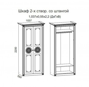 Гостиная Джулия 3.4 (Итальянский орех/Груша с платиной черной) в Озерске - ozersk.ok-mebel.com | фото 2