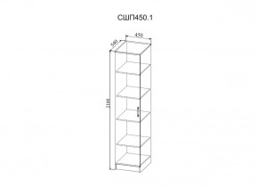 Гостиная Софи (модульная) дуб сонома/белый глянец в Озерске - ozersk.ok-mebel.com | фото 21