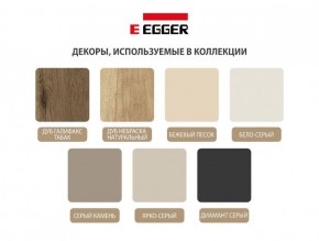 Гостиная Светло серый - Дуб Небраска натуральный (серии «ГЕСТИЯ») в Озерске - ozersk.ok-mebel.com | фото 7