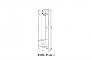 ГРЕТТА-ЭЛЬЗА 3 Шкаф 2-х створчатый в Озерске - ozersk.ok-mebel.com | фото 2