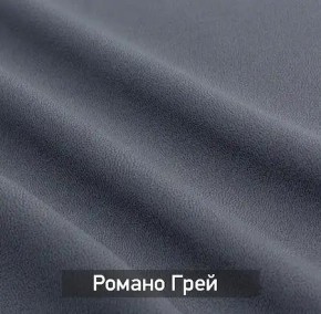 ГРЕТТА-ЭЛЬЗА Прихожая (дуб эльза/темно-серый) в Озерске - ozersk.ok-mebel.com | фото 4