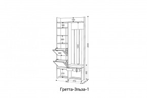 ГРЕТТА-ЭЛЬЗА Прихожая (дуб эльза/темно-серый) в Озерске - ozersk.ok-mebel.com | фото 6