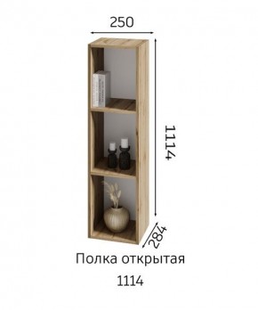 ХЛОЯ Гостиная (Дуб Вотан/Обсидиан) модульная в Озерске - ozersk.ok-mebel.com | фото 6
