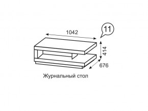 Журнальный стол Люмен 11 Дуб Сакраменто/Белый снег в Озерске - ozersk.ok-mebel.com | фото