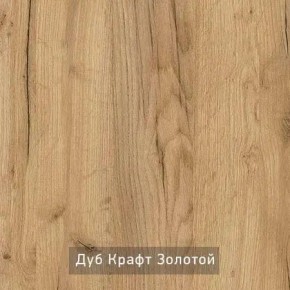 КАПРИ Стол кухонный раскладной в Озерске - ozersk.ok-mebel.com | фото 11