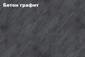 КИМ Шкаф с подсветкой в Озерске - ozersk.ok-mebel.com | фото 2