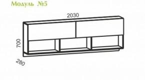 Киви №5 Навесная секция (ЛДСП молочный дуб/лайм) в Озерске - ozersk.ok-mebel.com | фото 2