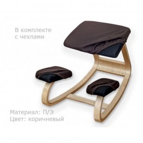 Коленный стул Smartstool Balance + Чехлы в Озерске - ozersk.ok-mebel.com | фото