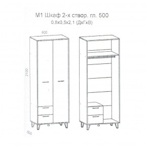 Колибри М1 Шкаф 2-х ств., 2ящ (дуб золотой-железный камень) в Озерске - ozersk.ok-mebel.com | фото 2