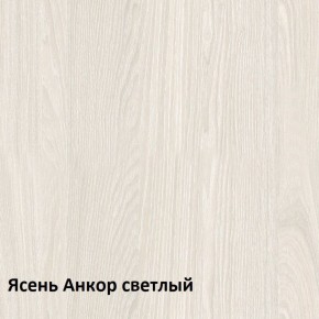 Комфорт Стол компьютерный 12.68 (Ясень Анкор MX 1879) в Озерске - ozersk.ok-mebel.com | фото 3