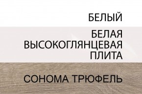 Комод 2D-1S/TYP 34, LINATE ,цвет белый/сонома трюфель в Озерске - ozersk.ok-mebel.com | фото 3