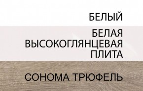 Комод 2D-1S/TYP 35, LINATE ,цвет белый/сонома трюфель в Озерске - ozersk.ok-mebel.com | фото 3