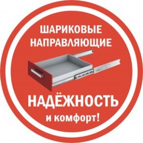 Комод K-93x180x45-1-TR Калисто в Озерске - ozersk.ok-mebel.com | фото 4