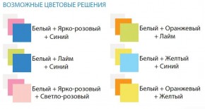 Комод с 8-ю ящиками Радуга в Озерске - ozersk.ok-mebel.com | фото 2