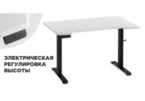 Компьютерный стол Маркос с механизмом подъема 120х75х75 белая шагрень / черный в Озерске - ozersk.ok-mebel.com | фото
