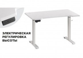 Компьютерный стол Маркос с механизмом подъема 120х75х75 белый / шагрень белая в Озерске - ozersk.ok-mebel.com | фото 1