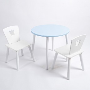 Комплект детский стол КРУГЛЫЙ и два стула КОРОНА ROLTI Baby (голубая столешница/белое сиденье/белые ножки) в Озерске - ozersk.ok-mebel.com | фото