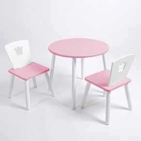 Комплект детский стол КРУГЛЫЙ и два стула КОРОНА ROLTI Baby (розовая столешница/розовое сиденье/белые ножки) в Озерске - ozersk.ok-mebel.com | фото