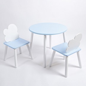 Комплект детский стол КРУГЛЫЙ и два стула ОБЛАЧКО ROLTI Baby (голубая столешница/голубое сиденье/белые ножки) в Озерске - ozersk.ok-mebel.com | фото