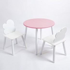 Комплект детский стол КРУГЛЫЙ и два стула ОБЛАЧКО ROLTI Baby (розовая столешница/белое сиденье/белые ножки) в Озерске - ozersk.ok-mebel.com | фото