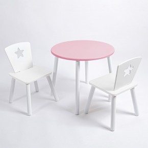 Комплект детский стол КРУГЛЫЙ и два стула ЗВЕЗДА ROLTI Baby (розовая столешница/белое сиденье/белые ножки) в Озерске - ozersk.ok-mebel.com | фото