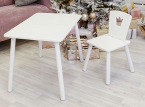 Комплект детской мебели стол и стул Корона (Белый/Белый/Белый) в Озерске - ozersk.ok-mebel.com | фото