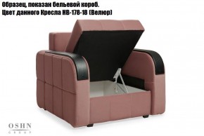 Комплект мягкой мебели Остин Garcia Ivory (Рогожка) Угловой + 1 кресло в Озерске - ozersk.ok-mebel.com | фото 5