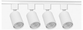 Комплект трековый Эра  TR70-SET4-GU10-WH в Озерске - ozersk.ok-mebel.com | фото