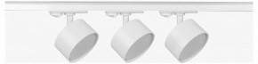 Комплект трековый Эра  TR71-SET3-GX53-WH в Озерске - ozersk.ok-mebel.com | фото
