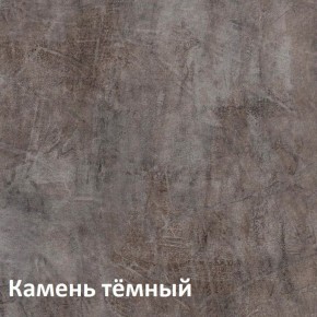 Крафт Полка навесная 15.64 в Озерске - ozersk.ok-mebel.com | фото 4