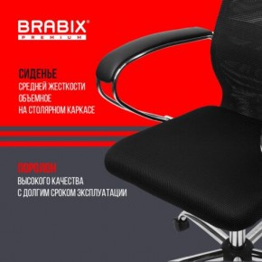 Кресло BRABIX PREMIUM "Ultimate EX-800" хром, плотная двойная сетка Х2, черное, 532911 в Озерске - ozersk.ok-mebel.com | фото 7