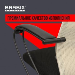 Кресло BRABIX PREMIUM "Ultimate EX-800" пластик, плотная двойная сетка Х2, черное/бежевое, 532916 в Озерске - ozersk.ok-mebel.com | фото 3