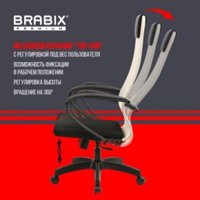 Кресло BRABIX PREMIUM "Ultimate EX-800" пластик, плотная двойная сетка Х2, черное/бежевое, 532916 в Озерске - ozersk.ok-mebel.com | фото 5