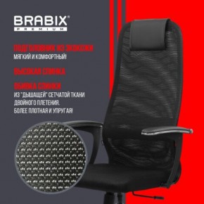 Кресло BRABIX PREMIUM "Ultimate EX-801" хром, плотная двойная сетка Х2, черное, 532917 в Озерске - ozersk.ok-mebel.com | фото 4